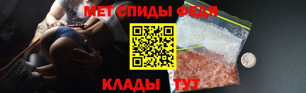 АМФЕТАМИН Premium Куйбышев