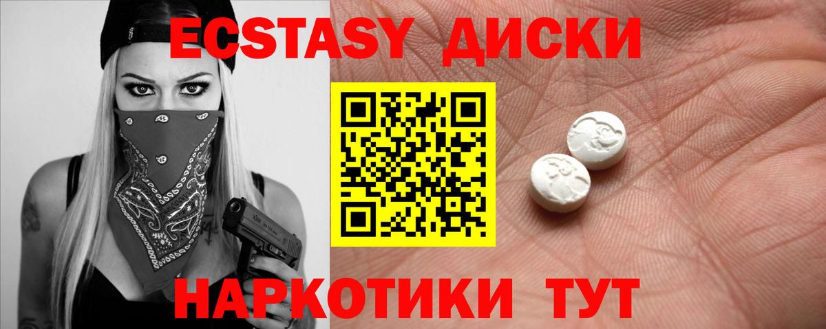 Куйбышев  blacksprut зеркало  Ecstasy  Вход с VPN  Ecstasy бентли 