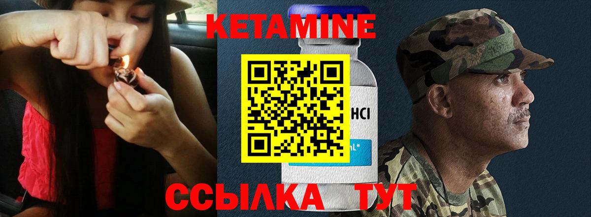 Куйбышев  mega ссылки  Вход с VPN  КЕТАМИН ketamine  Кетамин ketamine 