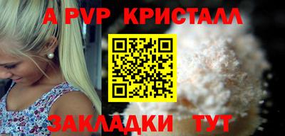 дурь Коммунар