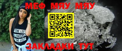 кристаллы Комсомольск-на-Амуре