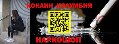 кристаллы Комсомольск-на-Амуре