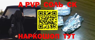 эйфоретик Конаково