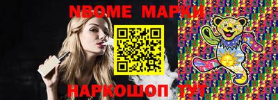 эйфоретик Конаково