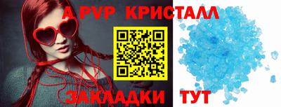 дурь Коммунар