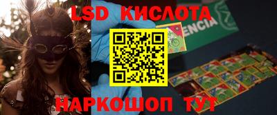 дурь Коммунар