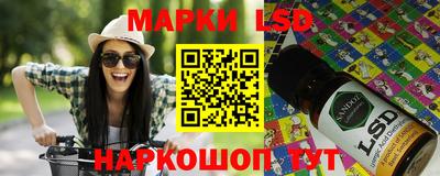 эйфоретик Конаково