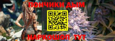 кристаллы Комсомольск-на-Амуре