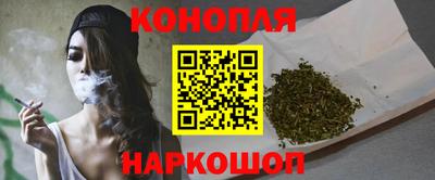 кристаллы Комсомольск-на-Амуре