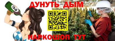 эйфоретик Конаково