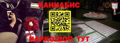 кристаллы Комсомольск-на-Амуре