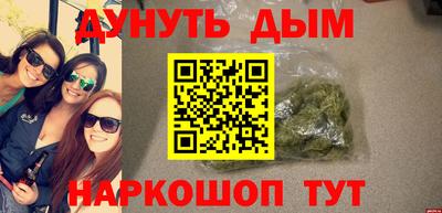 эйфоретик Конаково