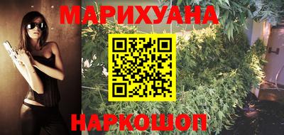 кристаллы Комсомольск-на-Амуре