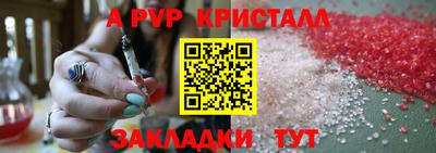 эйфоретик Конаково