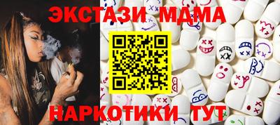дурь Коммунар