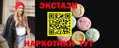 эйфоретик Конаково
