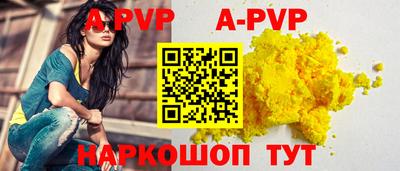дурь Коммунар