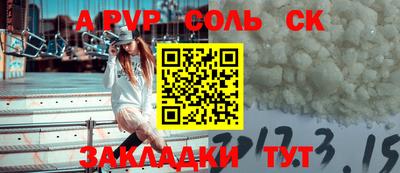 эйфоретик Конаково