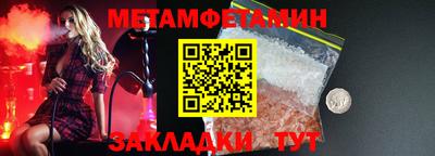 эйфоретик Конаково