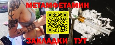 эйфоретик Конаково
