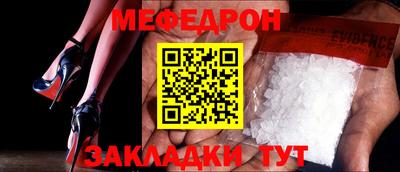 кристаллы Комсомольск-на-Амуре