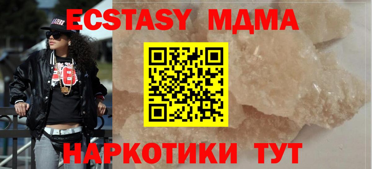 Галлюциногенные грибы Куйбышев