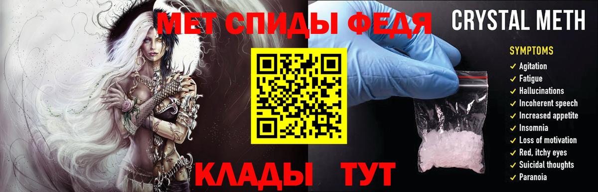 Метамфетамин витя Куйбышев