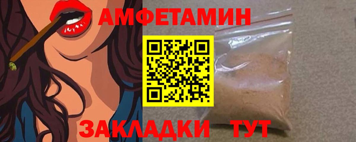 Куйбышев  Первитин  Вход с VPN  Первитин кристалл  Первитин кристалл 
