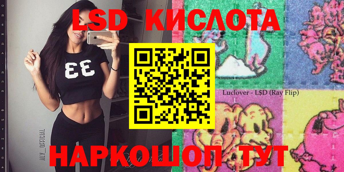 Куйбышев  Марки N-bome 1500мкг  Вход с VPN  Марки N-bome  Марки N-bome 1500мкг 