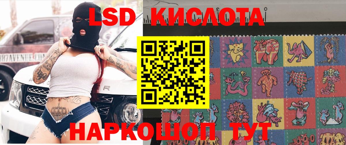 Марки N-bome 1,8мг Куйбышев