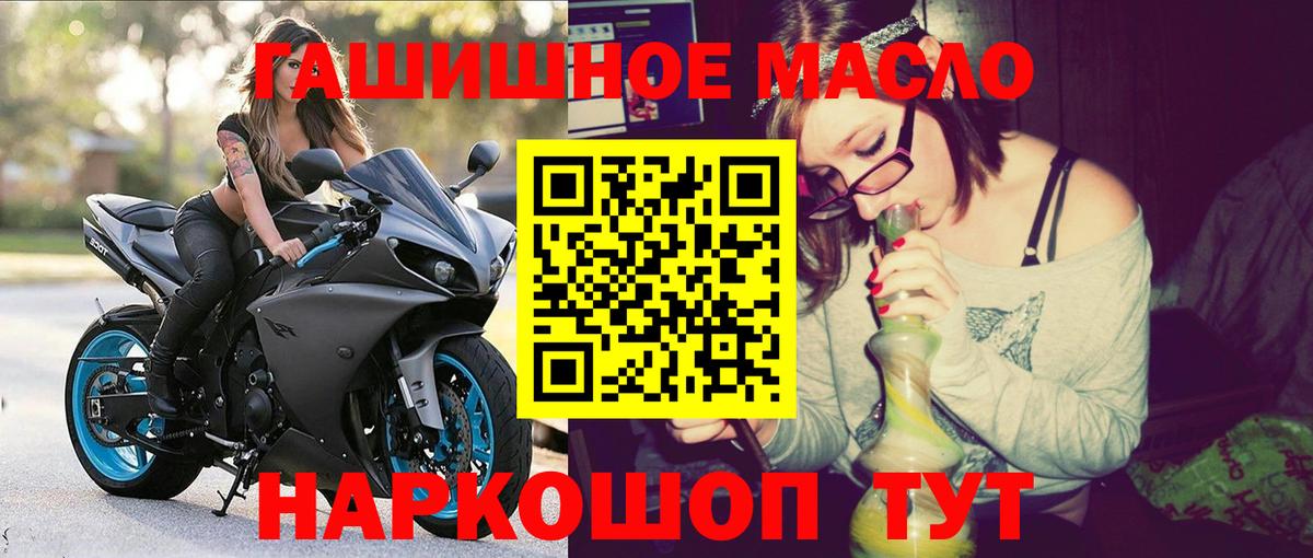 ТГК Wax  Вход с VPN  Куйбышев  ТГК вейп 