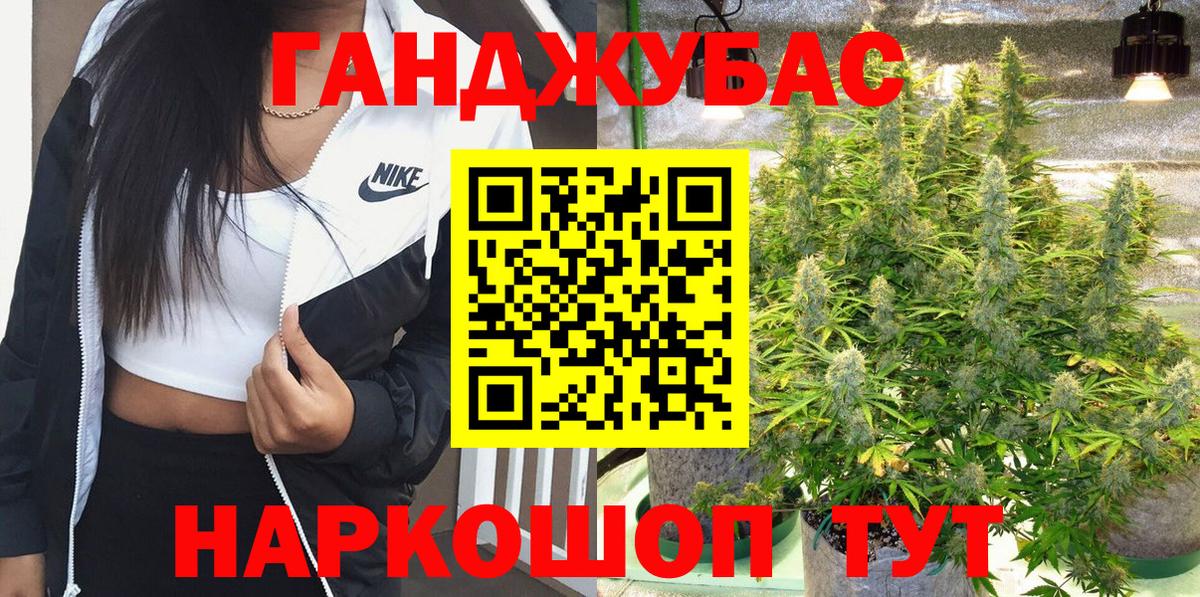 Канабис ГИДРОПОН  Бошки Шишки LSD WEED  Вход с VPN  Бошки Шишки SATIVA & INDICA  Куйбышев  Каннабис Ganja 