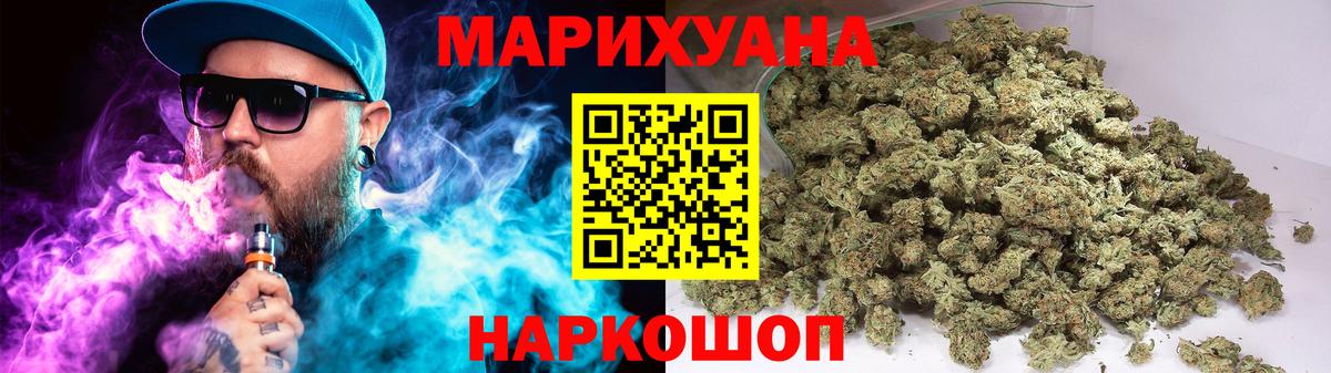 Конопля MAZAR Куйбышев